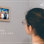 기자들이 취재한 평화<b>단체</b>가 이런 행사를 하고 있다는데 ...