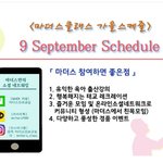 [이것좀봐줘] 마더스<b>산모</b>교실