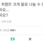 [<b>BL</b>] 별로 큰 사건<b>물</b> 없는 19 웹툰 없을까 ㅠ?