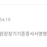 다들 갤러리 3번째 <b>폴더</b> 2번째 사진 올리고가