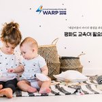 어느 기자가 쓴 <b>평화</b> 이야기