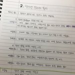 내 <b>글씨체</b> 문제점좀 알려줘...