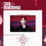 [이삐] 이거 괜찮아?
