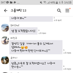 [댓글부탁해] 나도 왠지 <b>말투</b>를 부드럽게 해야할꺼 같은 느낌이야~ㅎㅎ