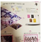 [드루와] 프로듀스101 프로듀스48에 이어서 또 시즌 4 확정으로...