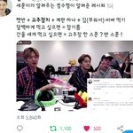 [EXO] 오늘 엑소엘들 <b>야식</b>