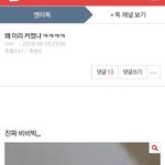 [EXO] <b>이</b>글 톡<b>선</b>보내자