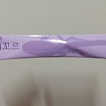 출산하면 살 많이 쪄서..