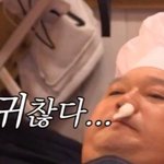 니네 짝<b>남</b>이랑 연락하는데 말투 띠<b>겁</b>?은 아니고 시크,,