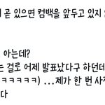 [EXO] <b>마냥</b> 웃을수가 없어...