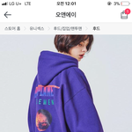 [드루와] <b>롯월</b>가는데 이코디 오땡?