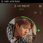 [인피니트] ㅅㄷ? 성규가 부른 빼앗긴 봄 가사와 주저리
