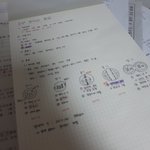 [드루와] <b>필기</b>하니까