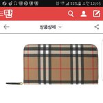 [댓글부탁해] 사촌동생 <b>추석선물</b> 어때