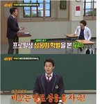 [드루와] 오디션 감독에게 조롱 당했던 <b>박성웅</b>