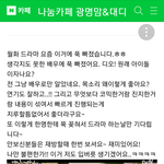 [EXO] ㄹㅇ뜬금없는데 네2버로 <b>백</b><b>낭</b>검색하다가