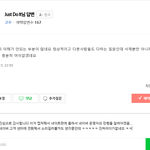 [개깊은빡침] <b>네이버</b> 운영자를 고소하고싶습니다... 운영자라고 권력을...