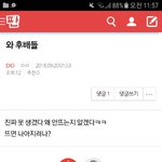 [EXO] ⬇️<b>밑글</b> 들어가지말고 여기서봐⬇️