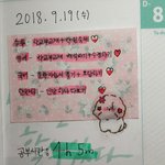 [댓글부탁해] 스터디 플래너 이정도 꾸민것도 시간<b>낭비</b>야?