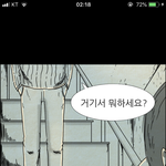 <b>타인</b>은 지옥이다 이새기 바지 핏