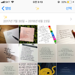 우울할때 나처럼 하는애들 있냐