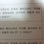 이거 뭔지 <b>설명</b> 해 줄 사람