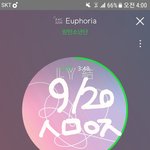 [방탄소년단] 나이야가라 2탄 홉이 짹