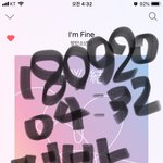 [방탄소년단] 떡밥 정리