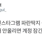 [EXO] 정화글 올리는애야 <b>경수</b>는 없는데?