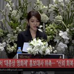 [댓글부탁해] 설경구 <b>최희서</b> 10월 대종상 영화제 홍보대사 위촉...