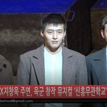 [모두드루와] <b>신흥</b>무관학교 뮤지컬 강하늘 성규 지창욱 캐스팅 볼만하네~