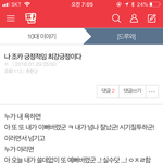 [드루와] 얘들아 제발 둘이 다니지마