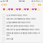 [드루와] <b>나님</b>쓰의 초긍장 마인드 되기 프로젝트 ^^