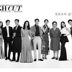 [EXO] 청용<b>영</b>확제 수상자들 화보봤냐