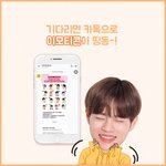 [이대휘] 귀여워 <b>마구</b><b>마구</b> 귀여워