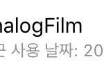 진짜 <b>제주</b>ㄹㅇ 조카개쓰레기