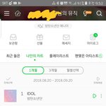 [방탄소년단] 머글인데 폰 <b>배경</b>할 만한 사진 좀 뿌려주면 안될까...