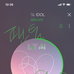 [방탄소년단] 끝이 보인다