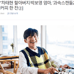 [댓글부탁해] 과속스캔들 <b>왕석현</b> 근황