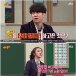 [댓글부탁해] <b>차오루</b>의 인생 계획