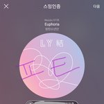 [방탄소년단] <b>AAA</b> 사전투표 시작했어