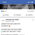 크<b>레모</b>랩 크림 외않사ㅠㅠㅠ징차