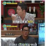 [댓글부탁해] <b>박준형</b>이 한국 오게 된 계기