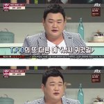 [댓글부탁해] 김준현이 말하는 <b>맥주</b> 맛있게 먹는 방법