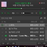 [방탄소년단] 머글인데 물어볼게 있어서!