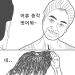 [댓글부탁해] 머리벗겨지면 웃긴가?