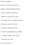 [드루와] 어쩌면 탈모는 고차원적 <b>생물</b>로 진화하는 과정이 아닐까?