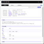 [댓글부탁해] <b>혜리</b> 충무로 차기작