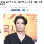 [댓글부탁해] <b>젝스키스</b> 현황