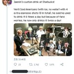 스타벅스가 인정한 아이돌